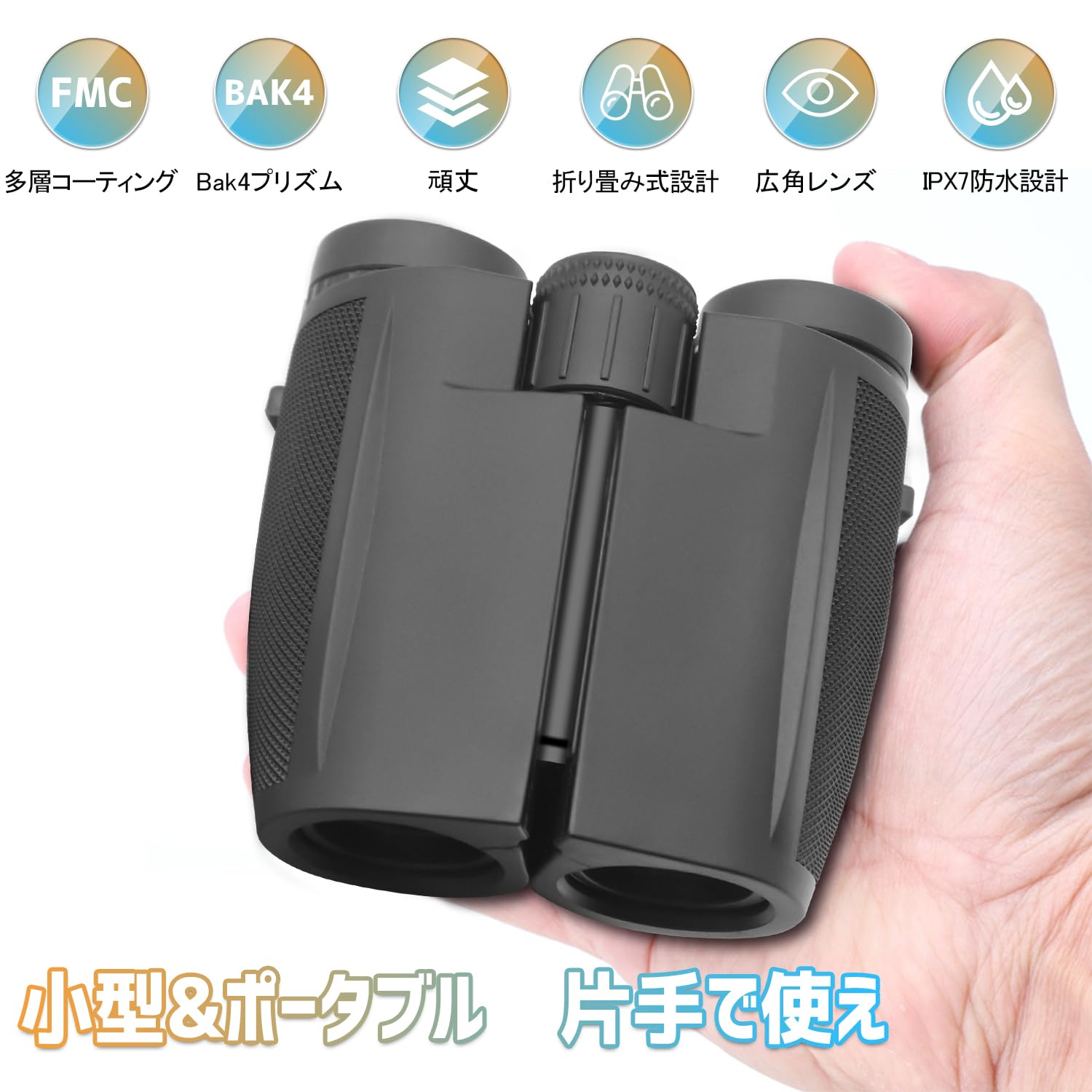 オペラグラス　望遠鏡 Amazon | XINKSD 双眼鏡 オペラグラス 12×25 望遠鏡 Bak4レンズ
